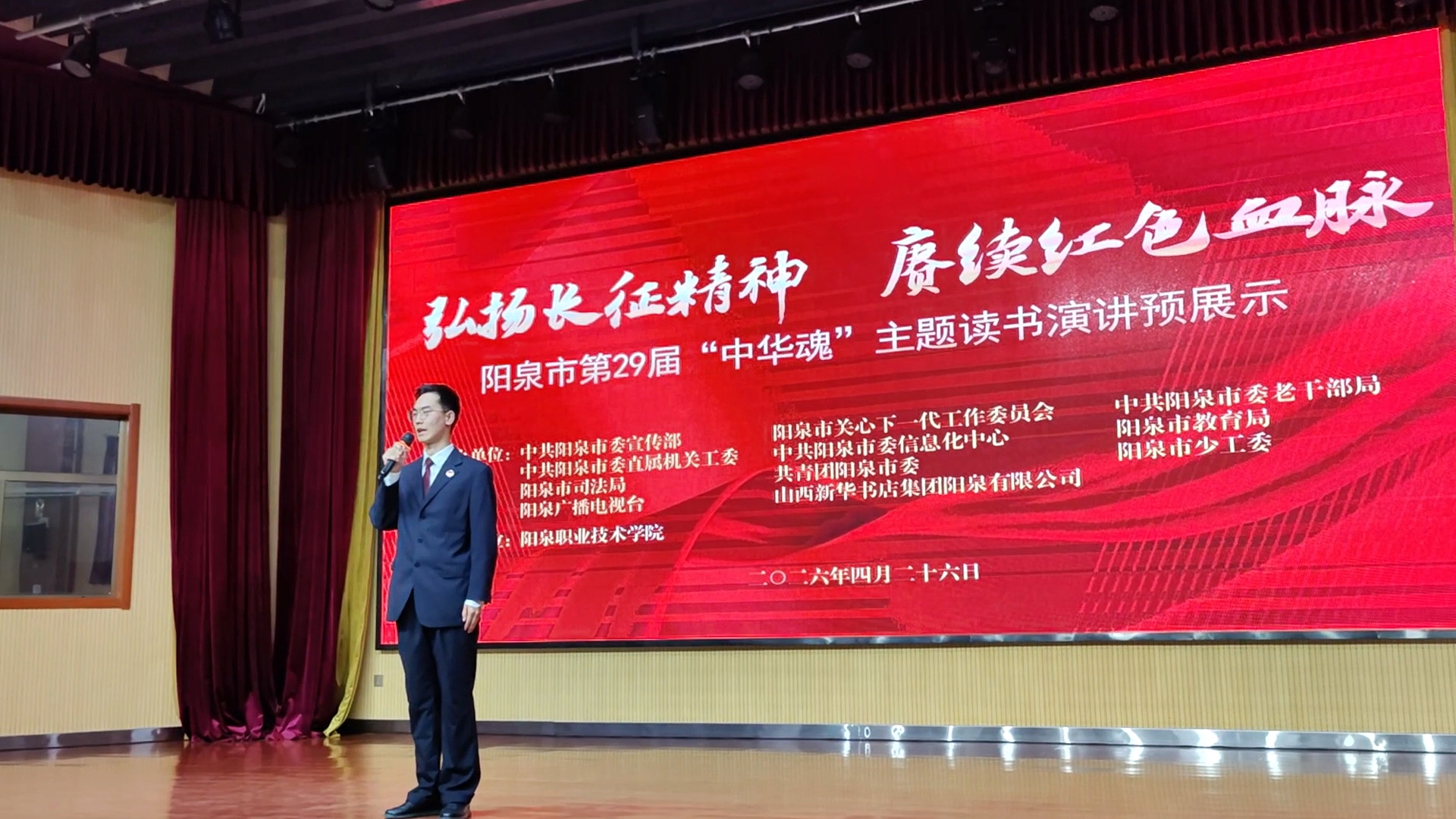 微信图片_20260430163547_34_38.jpg