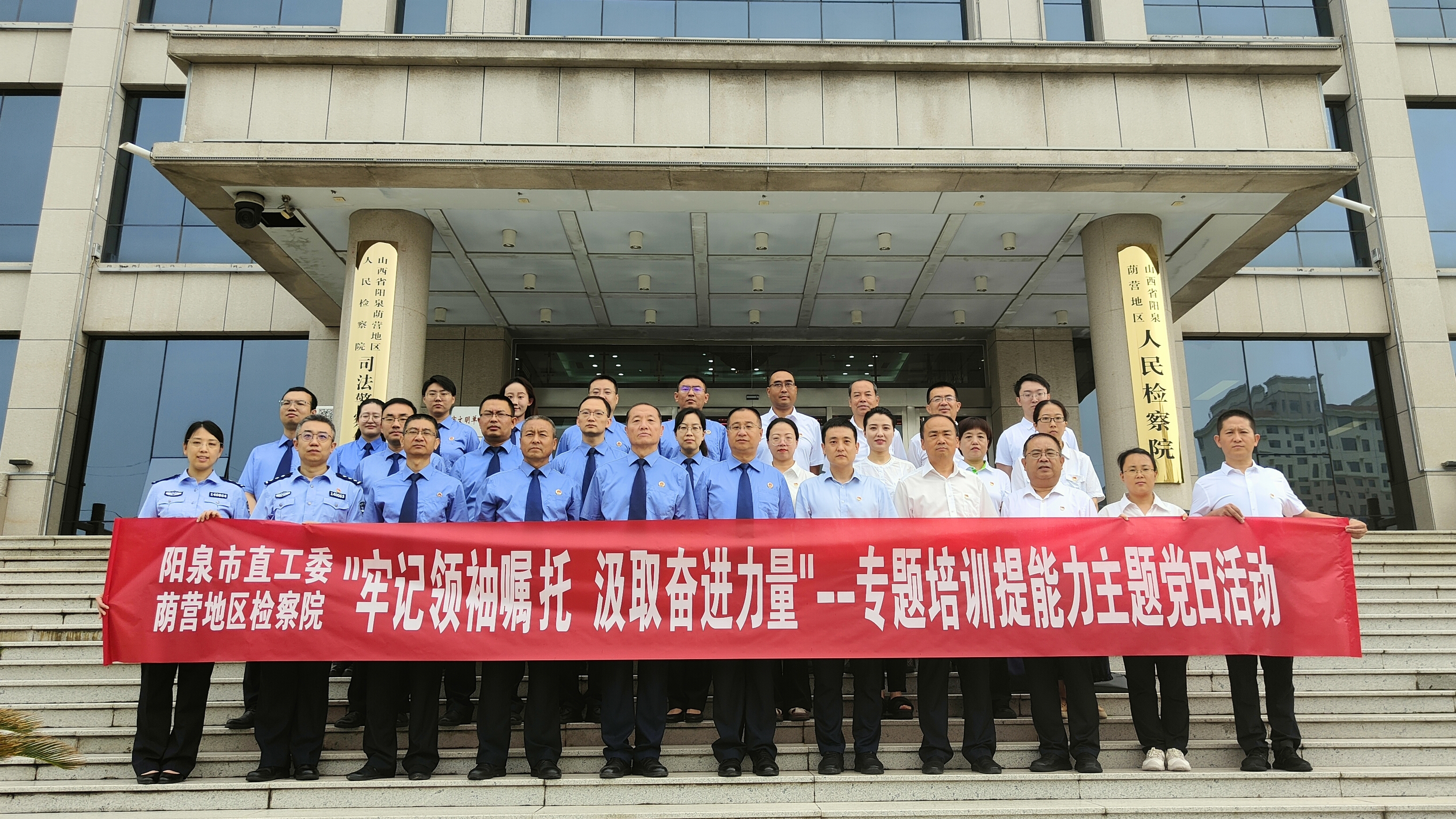 �μ��������� ��ȡ�ܽ�����������Ӫ�������Ժ����Ȫ��ֱ��ί���Ͼٰ����⵳�ջ